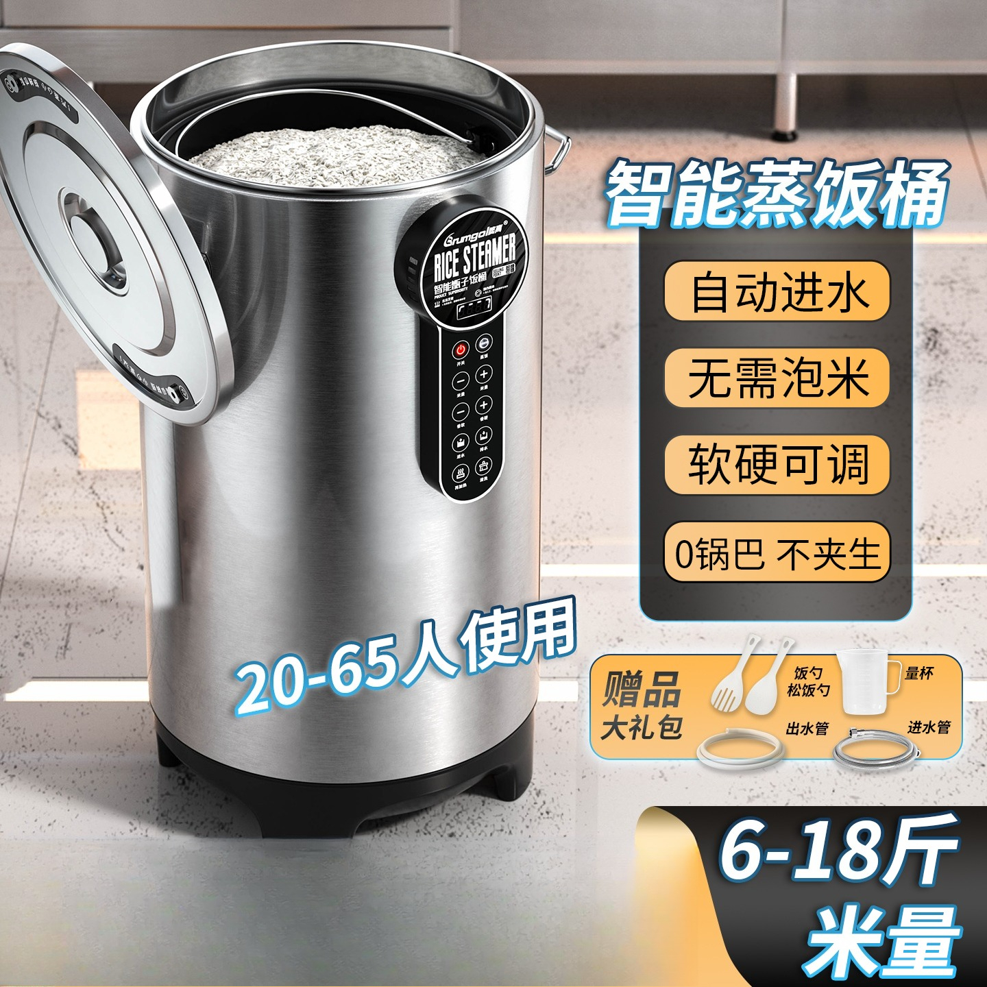 Intelligent automatic rice ste - огляд і ціна Commercial Rice Cooker