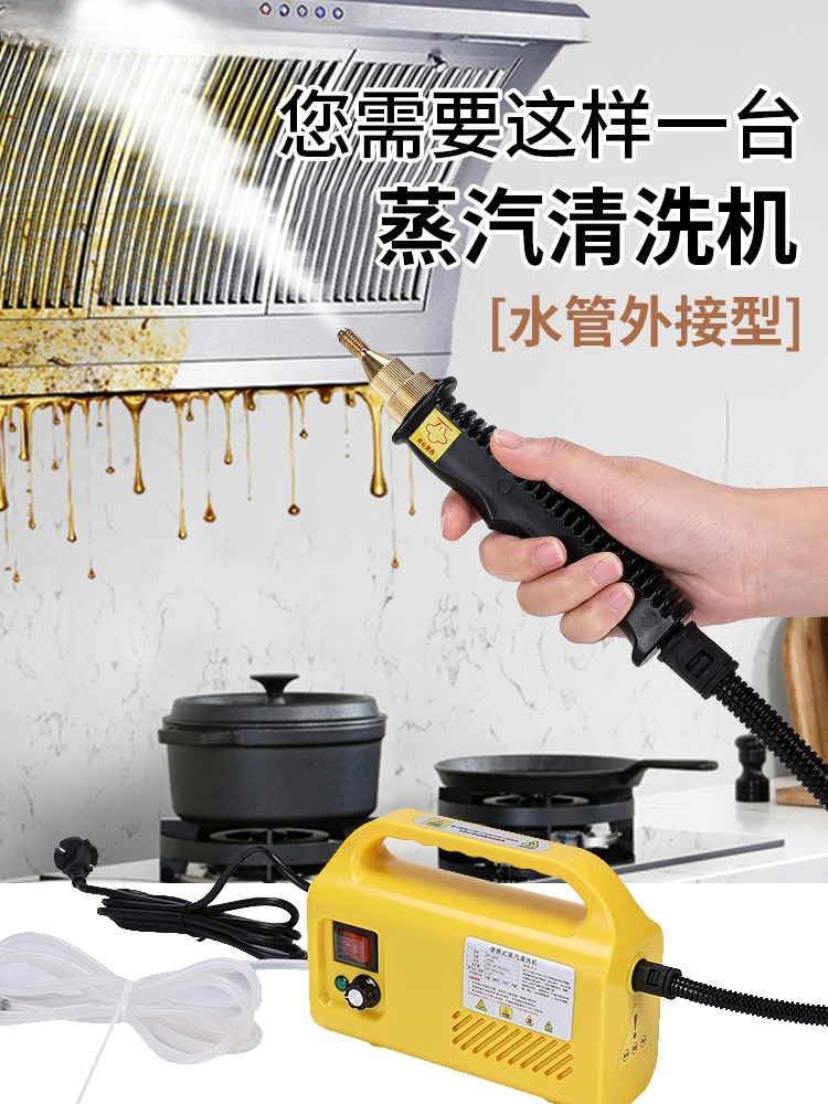 high pressure steam cleaner de - огляд і ціна Commercial Kitchen Hood Cleaning