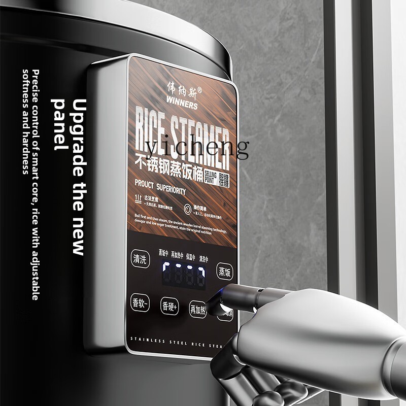 Zz intelligent automatic rice  - огляд і ціна Commercial Rice Cooker