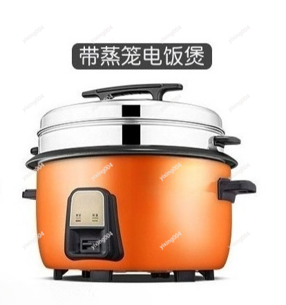 23L-45L Super Large Capacity C - огляд і ціна Commercial Rice Cooker